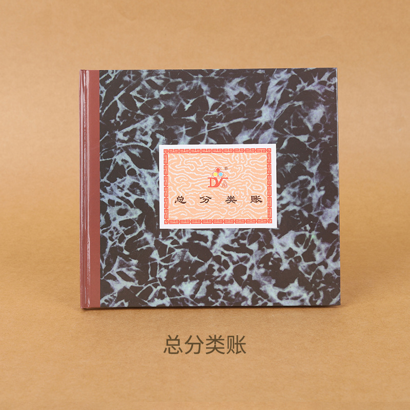일반 원장