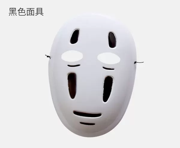 Black mask, gloves