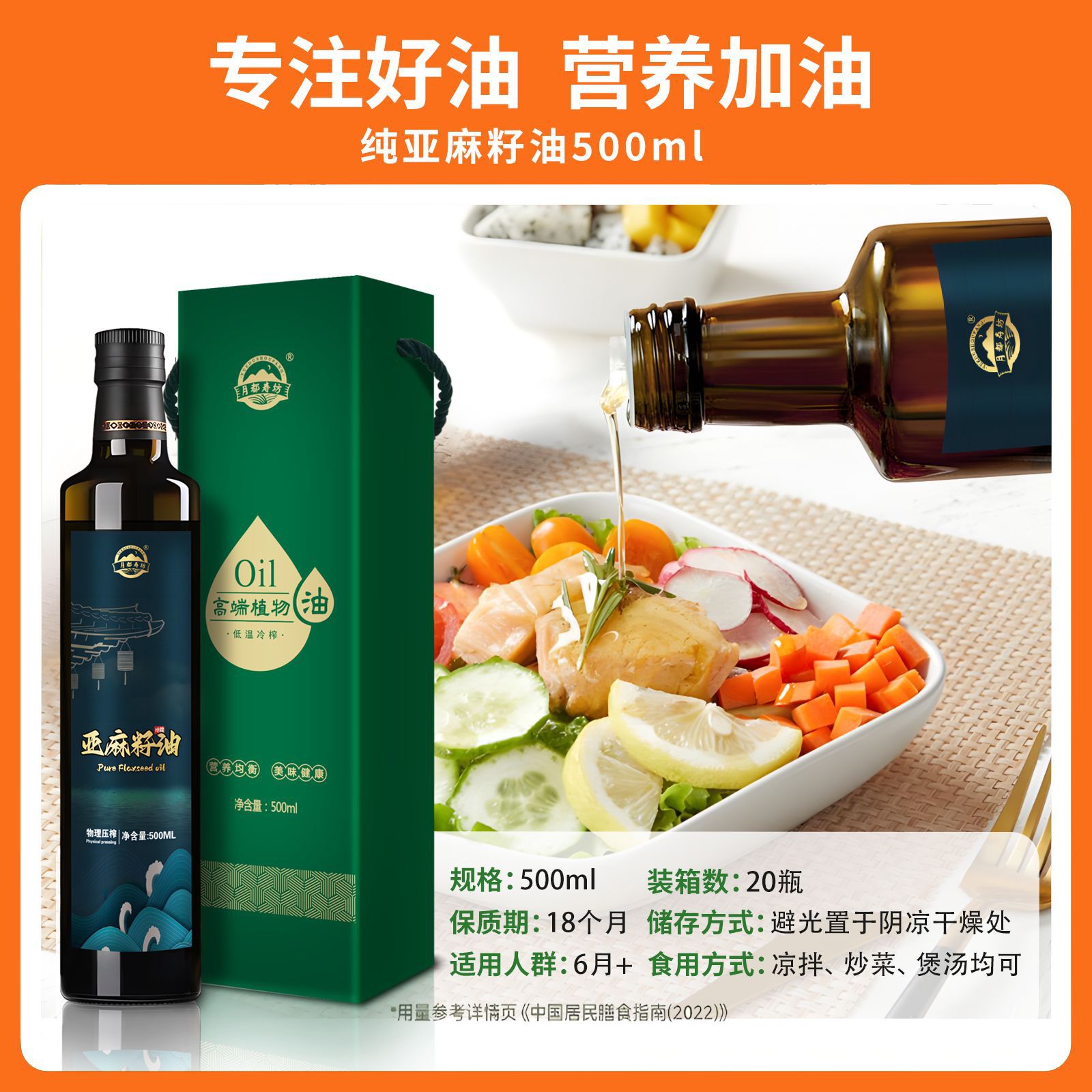 500ml 차 라운드 병 거품 색상 상자