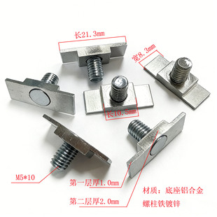 M5*10*8.3*21.3 �����X�Ͻ����w늳��D���^ 늳ؼ��⺸������