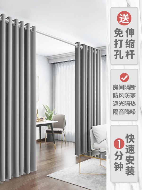 Soft Screen Partition Curtain Door Curtain Punch-free Room Summer Bedroom Living Room Push-pull Air Conditioning Anti-walk Cold Privacy Cloth Curtain