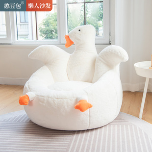 Big Goose Lazy Sofa Beanca Tatami Creative Trend Living Room bedroom Balcony Balcony Children Lazy Chair Cushion