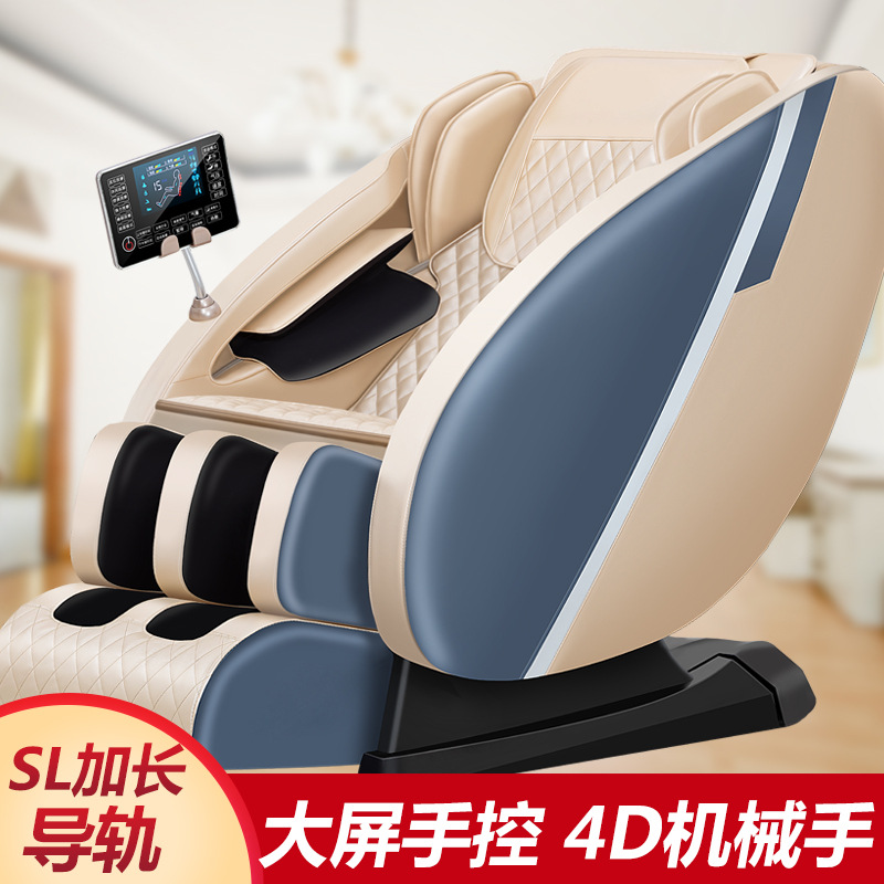 SL music Massage Chair Elderly Electric whole body fully automatic intelligence Kneading multi-function Capsule Massager
