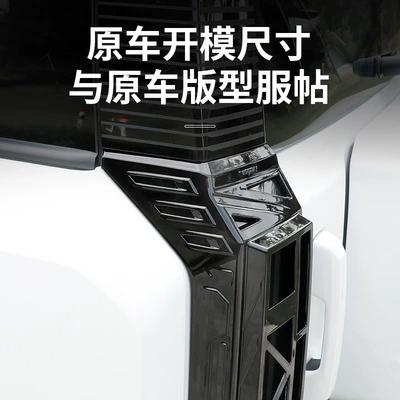 lamp frame protective cover appearance – Light frame