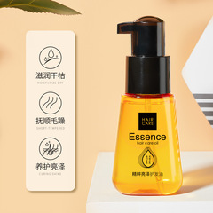 Ousiyun Essence Luminous Hair Oil: Repairs Frizz, Protects Color-Treated and Heat-Damaged Hair, Smooths, Defines Curls, and Prevents Static Electrification