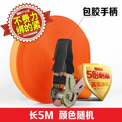 Trailer rope/net/strap — binding belt tensioner tightener - encapsulated-5-m-without-hook