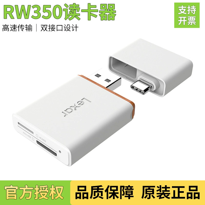 Кард-ридер Lexar RW350 USB 3.1 высокоскоростной двухинтерфейсный универсальный для мобильного телефона NM карта памяти