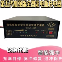 �ƿ�����12V24V�����ޏ���΢��X������ȫ�Ԅ��}�_���ٳ�늙C