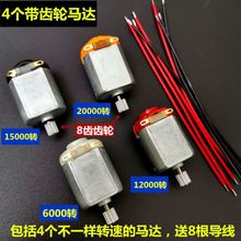 130���ң�س�������������������ת�ٵ�������ִ���4��������