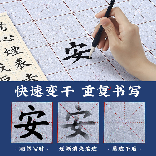 Water writing cloth scroll calligraphy practice water writing paper brush copybook blue dragon pattern rice grid blank water writing cloth set