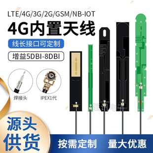 ȫ�l��LTE 4G 3G 2G GSM NB-IOT�쾀����PCBȫ�������800mhz 900