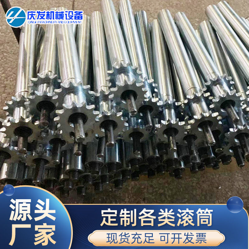 Manufacturer produces non -power free roller roller sprinkle roller stainless steel stagnation roller single -row double -row gear
