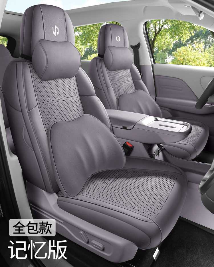 25 Models of Special Car Seat Cushions for Zero Run B10, Universal Suede Breathable Saddle for All Seasons, All-Inclusive Interior Seat Covers