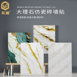 墙贴;墙纸、壁纸;地垫