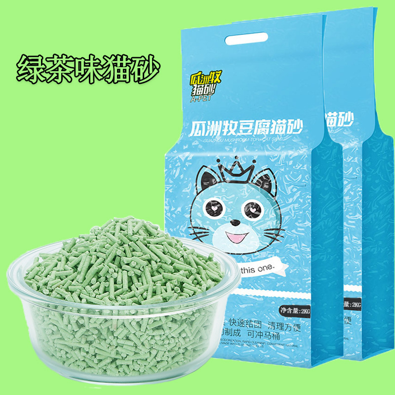 豆腐猫砂6l原味緑茶豆腐猫砂吸水結団活性炭クリーン脱臭猫砂1トンから|undefined