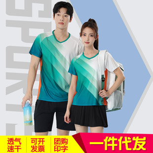 Men's and Women's Short-Sleeved Quick-Drying Badminton Uniforms for Sports Games, Breathable and Sweat-Absorbent Competition Sports Uniforms, Printable One-Piece Drop Shipping