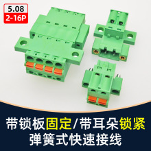 ���̶�����ʽ���ٽӾ������i��JM2EDGKDM5.08mm�����m�����ʽP
