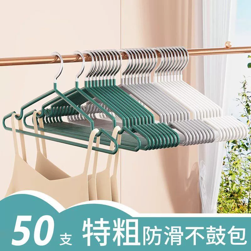 Hanger for students, non-slip drying rack, 50 pieces