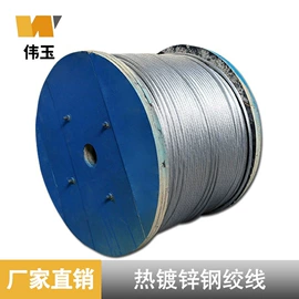 钢丝绳;起重葫芦;起重链条