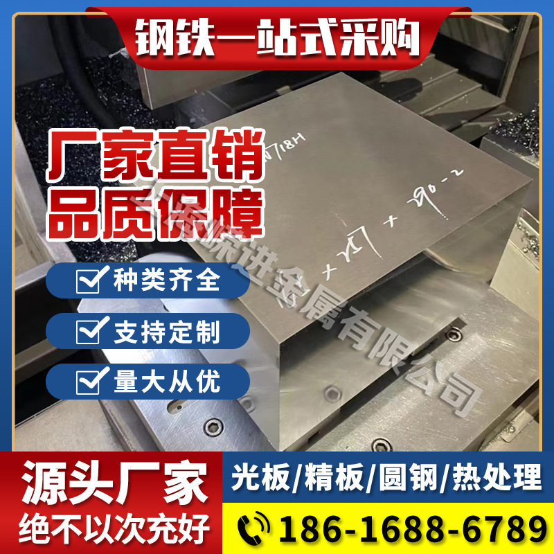 模具钢材9CrWMn 钢板SKS3 圆钢T10A 板材 YK30 不变形油钢零切割