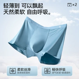 男士平角裤;其它男士内裤;女士三角裤