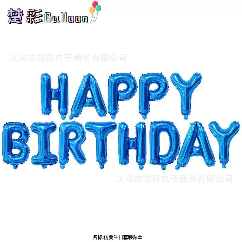 Комплект с буквами, шар, вечернее платье, 16 дюймов