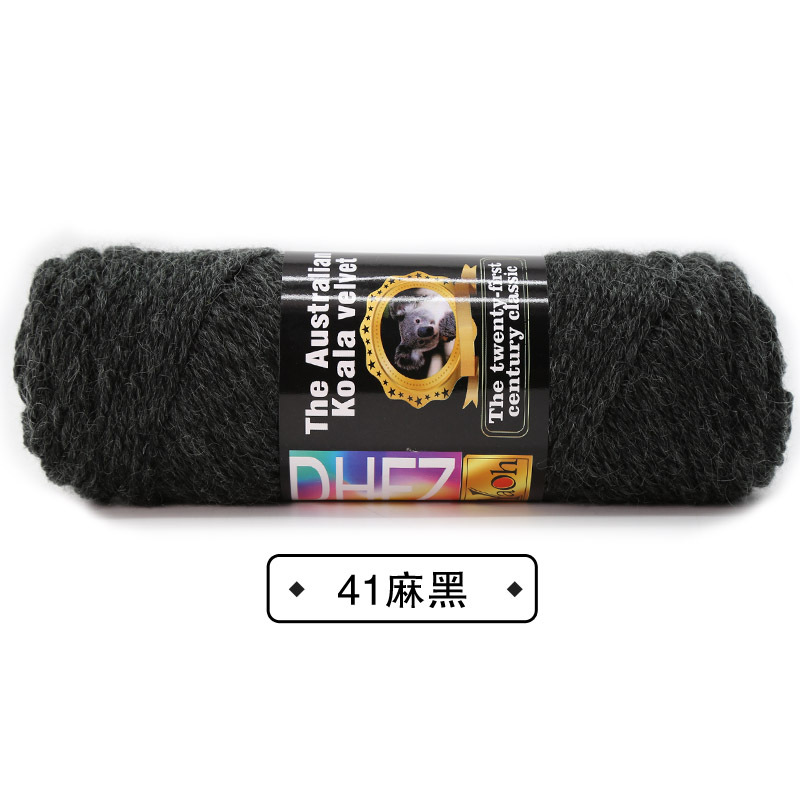 41 마 블랙*10S*2*노멀*울 50% 아크릴 50%