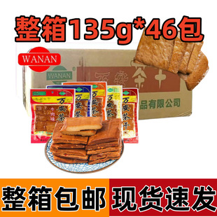�����䡿�f�����135g*46�������������ζ���ɼ�ʳ���e�خa��ʳ