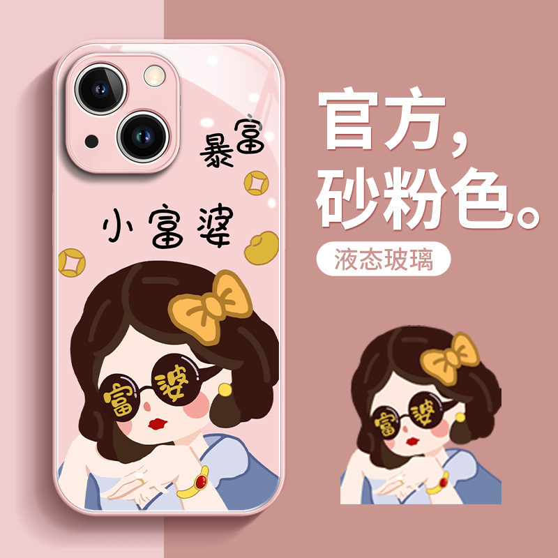 Rich Woman Suitable for Apple 15 Mobile Phone Case iphone14 Women's 13pro Internet Celebrity 12 Niche 11 All-inclusive X Protective Case