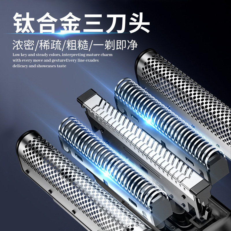 数显便携式双电池剃胡刀旅行锁磁吸刮胡刀浮动三刀头往复式剃须刀|undefined