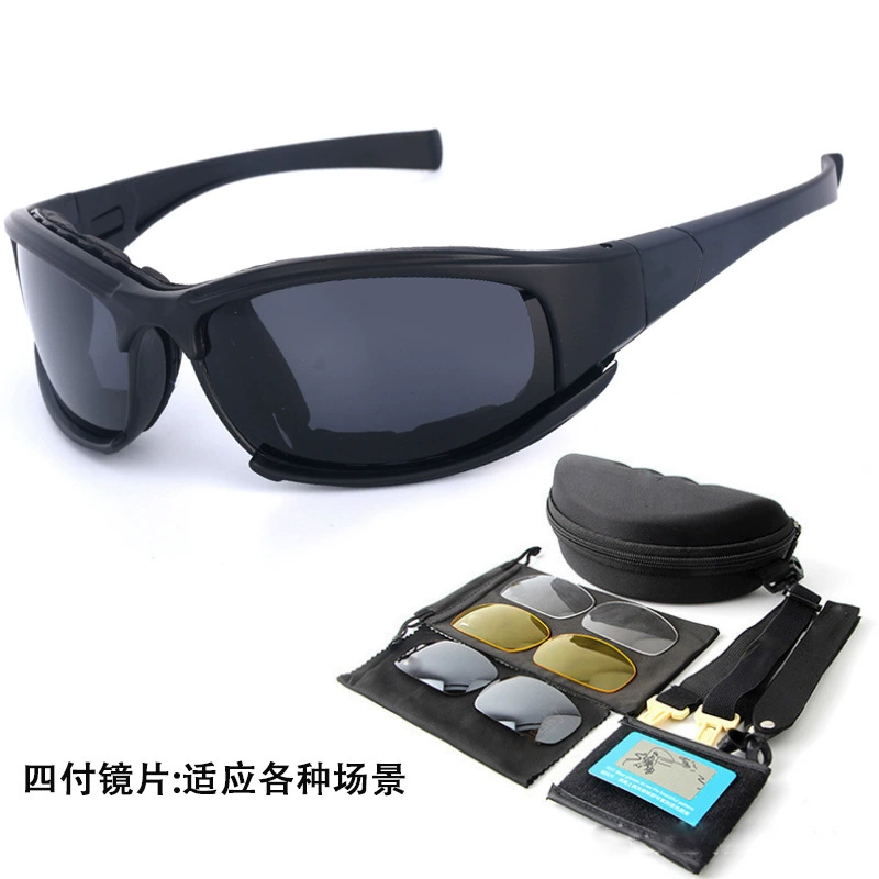 Тактические очки DXGS для реалистичных игр в CS, ударопрочные, для активного отдыха, комплект из четырех предметов, снаряжение для CS