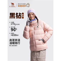 骆驼短款羽绒服2025男女同款90绒防风保暖连帽面包服羽绒外套批发