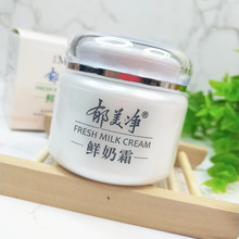 �������r��˪110g�aˮ����o���ﶬ���w��˪��Ůʿ�̝����w�����