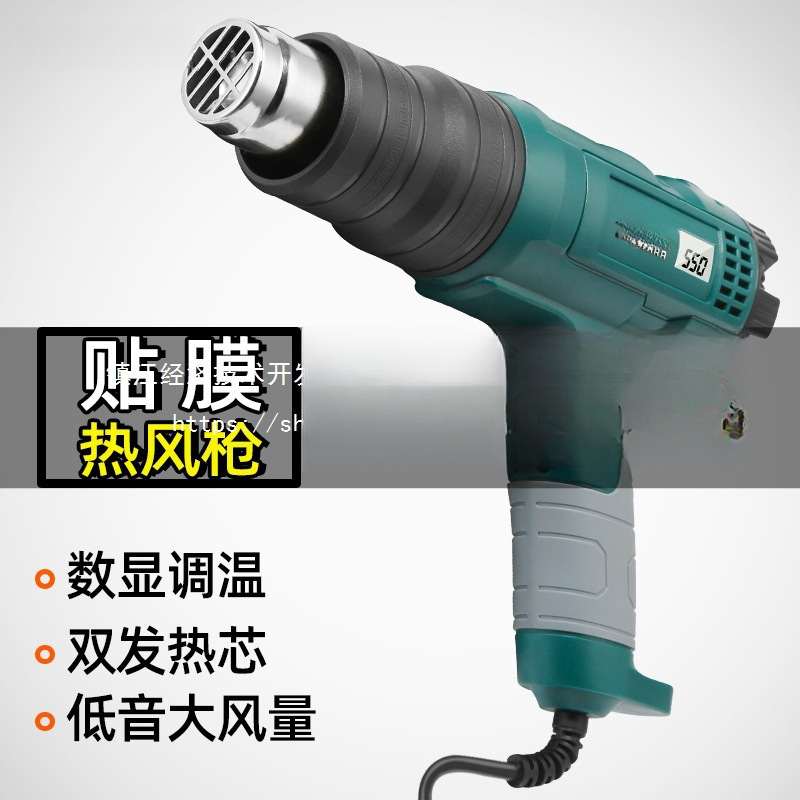 热风枪数显可调温工业热缩膜吹风机小型塑料焊抢烤枪贴膜批发