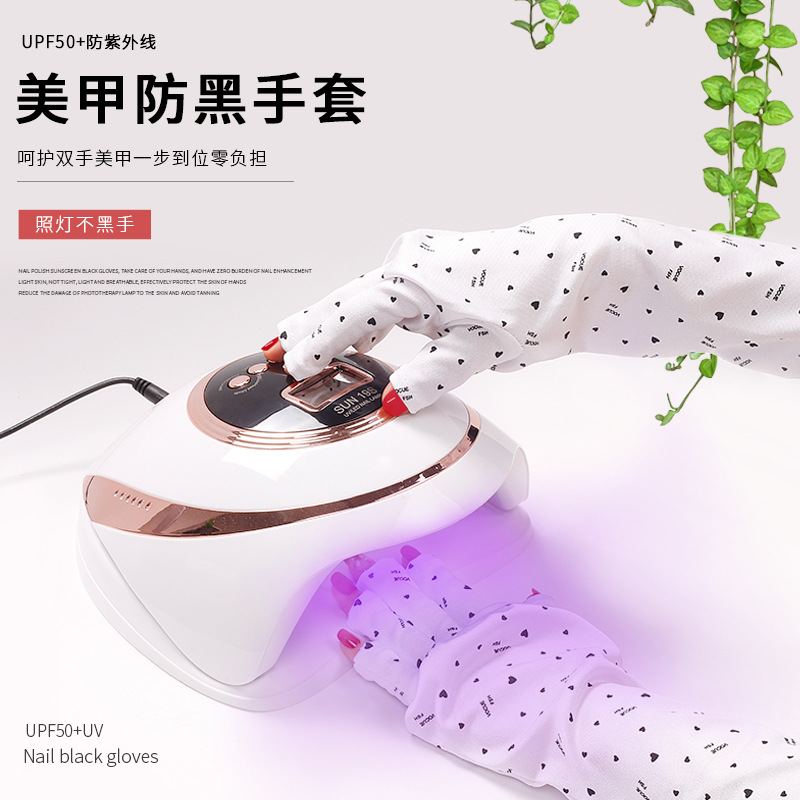 Nuevos guantes de uñas previenen la máquina de fototerapia para hornear guantes negros a prueba de radiación a prueba de rayos UV anti-fotografía que bloquea los guantes de los dedos