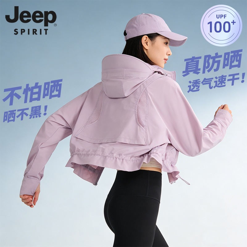 Original Nylon Ice Silk Sun Protection Jacket for Women, Summer Short Quick-Dry 2026 New Model Skin Jacket Sports Sun Protection Clothing