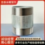 外丝加长镀锌管自来水双头丝
