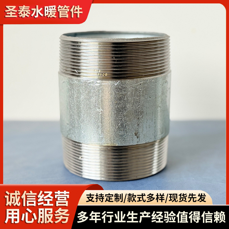 Galvanized Pipe with Extended Double-Ended External Thread for Water Pipes, Available in 1/2 Inch, 3/4 Inch, 1 Inch, 2inch 3inch Mm, 10 Mm, 15 Mm, 20cm mm Length
