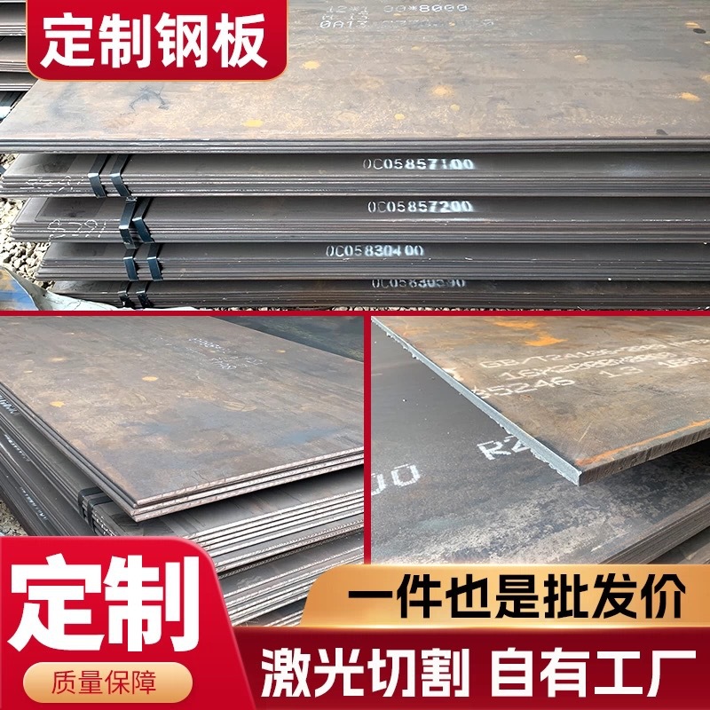 无锡钢板厂家镀锌钢板Q235B钢板 45号20号钢板切割加工铺路钢板材