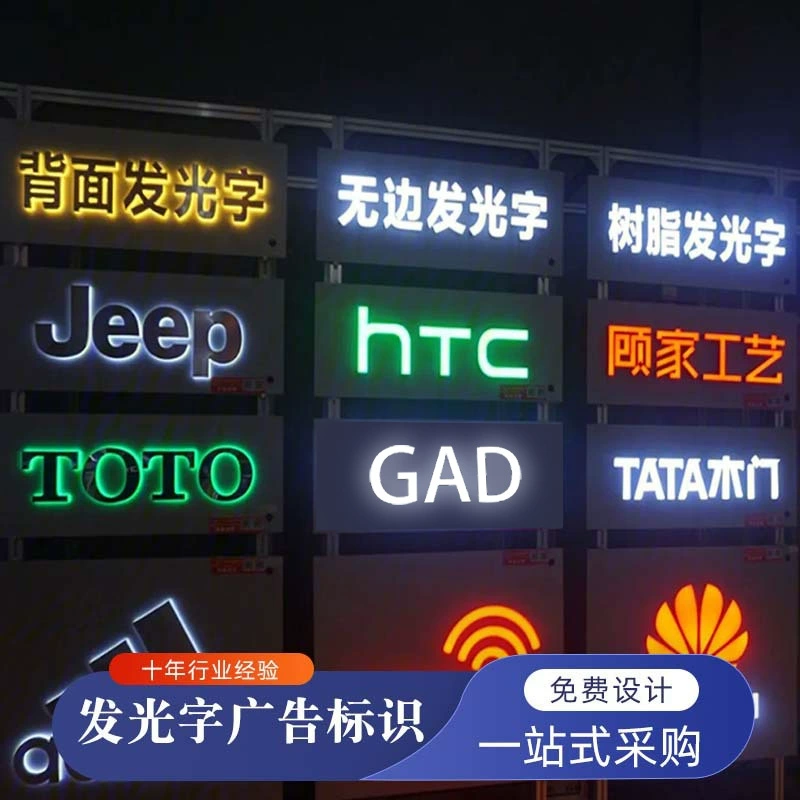 Световой неоновый световой короб с акриловой дверцей, безрамочный, из нержавеющей стали, для внутреннего и наружного использования, с возможностью индивидуальной настройки шрифта