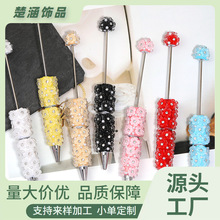 跨境新款重工陶泥玫瑰花旋转串珠笔diy可串珠马卡龙色萌粒圆珠笔