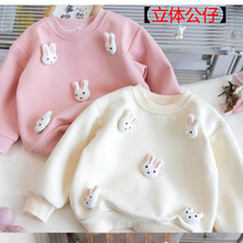 2025年亲子装春秋女童萌趣可爱卡通立体兔子装饰衫卫衣中大童上衣