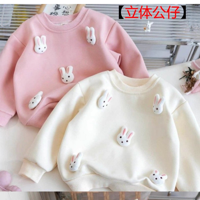 2025年亲子装春秋女童萌趣可爱卡通立体兔子装饰衫卫衣中大童上衣