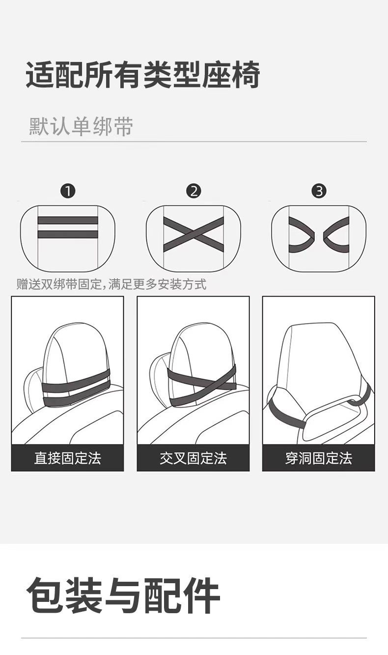 Car Headrest and Lumbar Support, Dupont Bio-Velvet Headrest, Neck Pillow, Suede Car Lumbar Cushion, Car Backrest Pillow