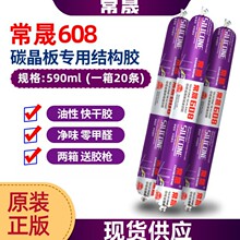 �o���匣���z����608�ͺ��ܷ��z���Թ�ͪ�Y���z������ճ��ˮ��ù