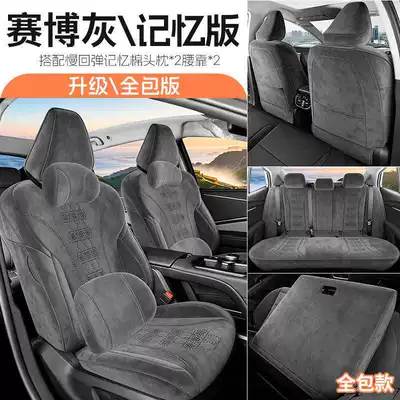 Seat Covers, Perforated Breathable Car – Modelə uyğun (Original) oturacaq örtükləri - cyber-gray-memory-edition-remarks