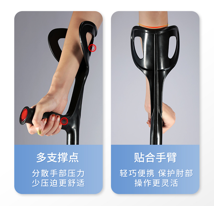医院同款拐棍手臂式肘拐杖腋下轻便骨折助行器康复伸缩防滑双拐扙-阿里巴巴