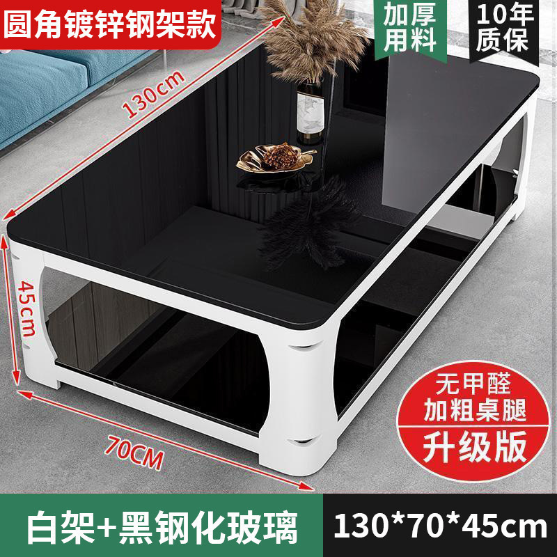 新款钢化玻璃茶几家用小户型茶几简约现代长方形茶台大理|undefined