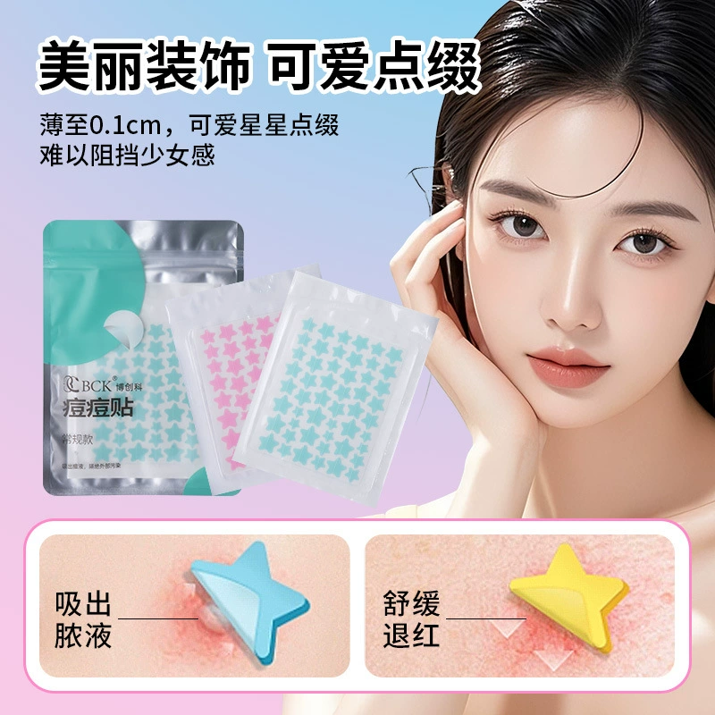 Genuine acne patch, anti-acne