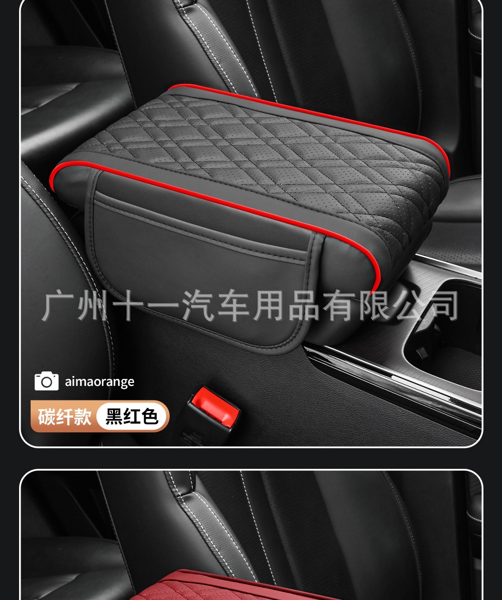 Universal car armrest pad, heightening pad for car armrests, premium memory foam elbow rest for car center console, armrest storage